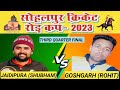 QUARTER  FINAL THIRD MATCH JAIDIPURA SHUBHAM VS GOSHGARH  ROHIT  in Sohalpur cricket Ror Cup 2023 image