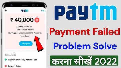 Paytm Payment Failed 2022 l Paytm Transaction Failed Problem Solve l Transaction Failed Paytm