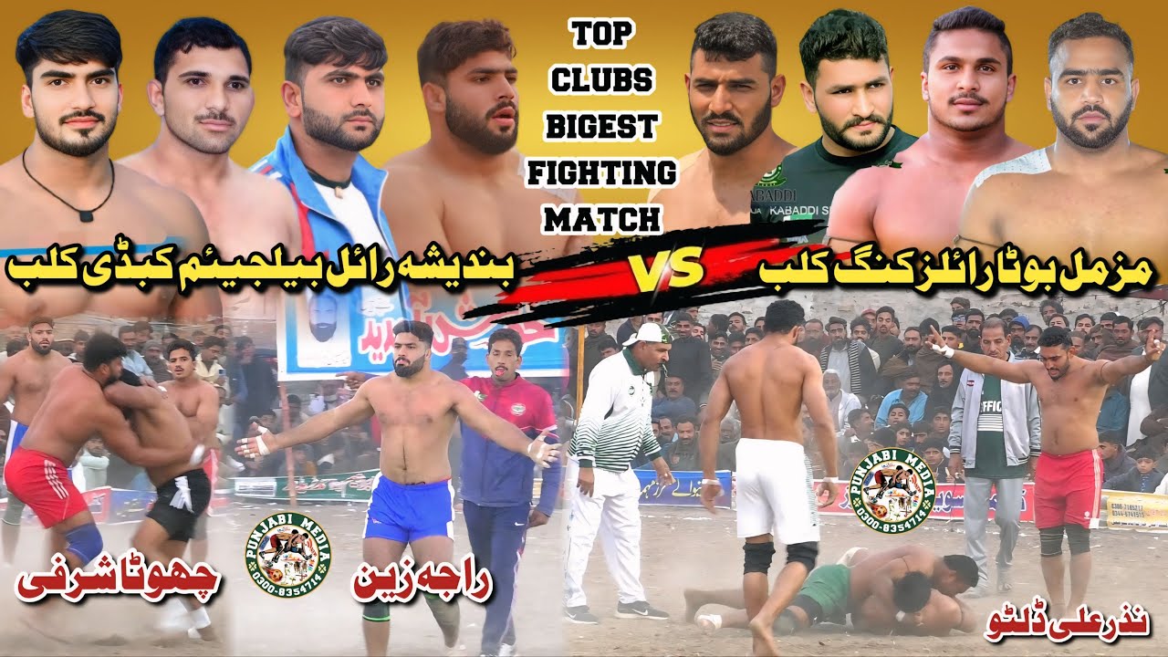 Biggest Kabaddi Fighting Match | BRB 🆚 Muzammil Boota Royal Kings