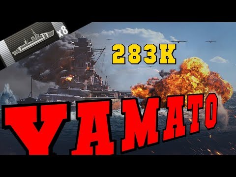 YAMATO 283K DMG with this 460 mm Guns -- World of Warships - 동영상