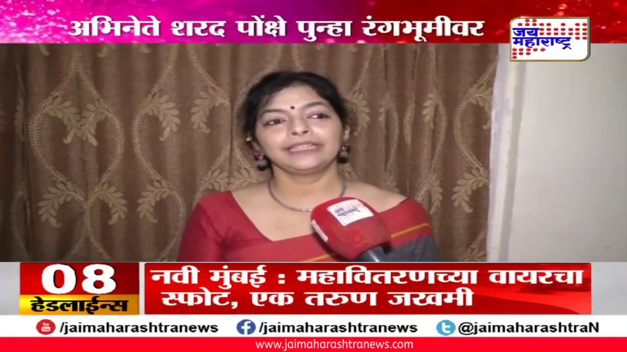 maharashtra news abp अभिनेते शरद पोंक्षे 'हिमालयाची सावली'मधून पुन्हा रंगभूमीवर