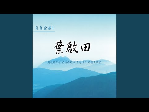 龍捲風