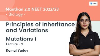 Principles of Inheritance and Variations | Mutations 1 | L 9 | Manthan NEET 2022 | Komal Yadav