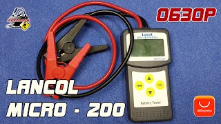 : : Lancol Micro - 200 -     AliExpress