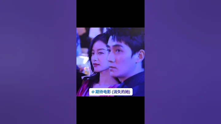 倪妮 朱一龙 出席金鸡提名者表彰仪式 期待两位的新电影 (消失的她)！ - 天天要闻