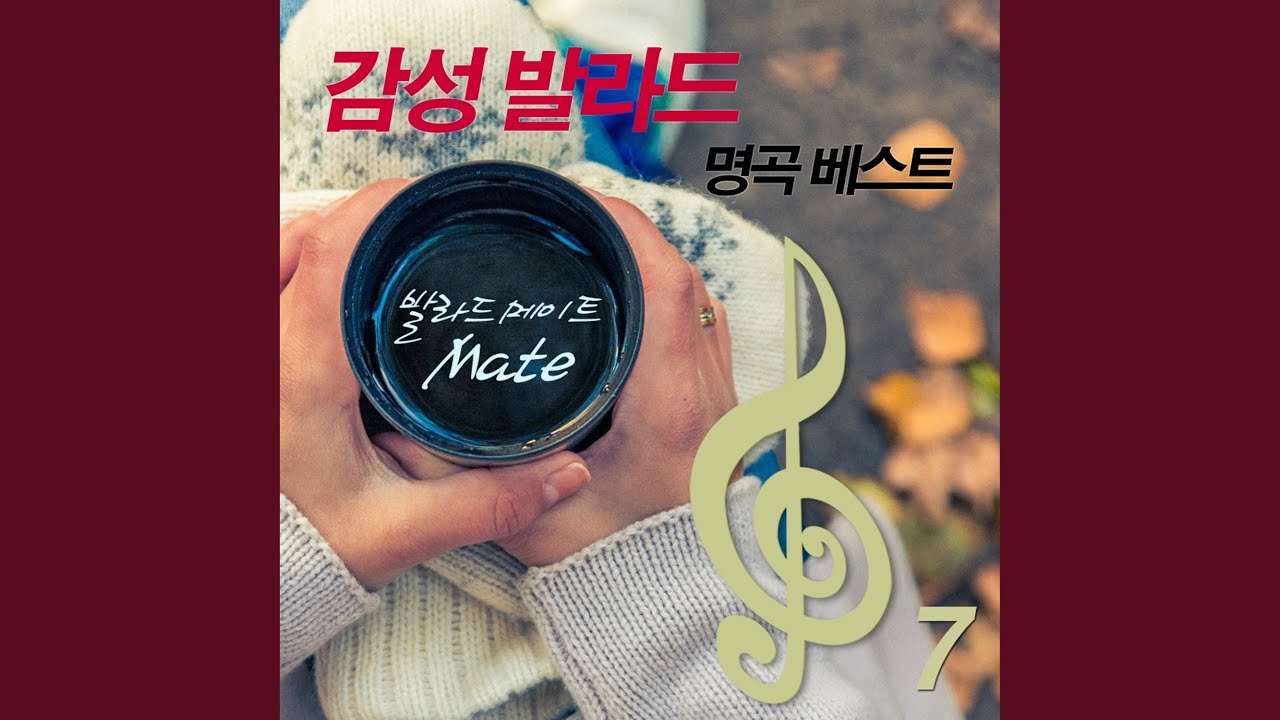 Guarda 뮤지컬 su YouTube Guarda 뮤지컬 su YouTube