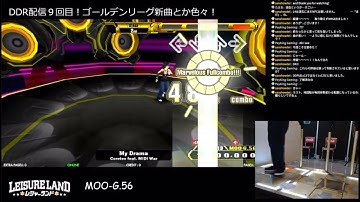 [DDR A3][MFC] My Drama DSP MARVELOUS FULL COMBO 1,000,000