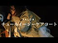 【PV】FALONイージーケアフリルチュールコート