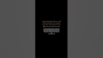 كروما شاشة سوداء قران كريم#كروما قران شاشه سوداء#كروما قران.من سوره الحج تلاوه محمد ايوب