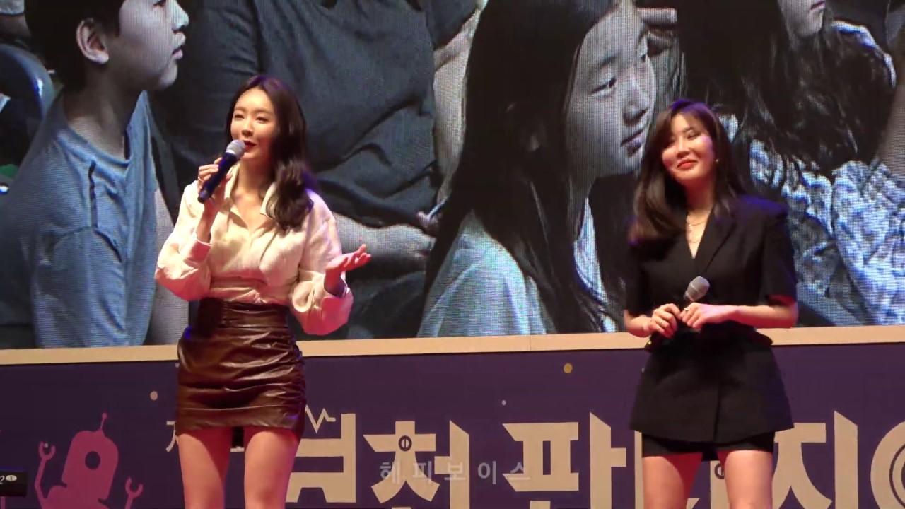 [2019.09.21] 부천 판타지아 로봇 페스티벌 _ 다비치_Happy Voice