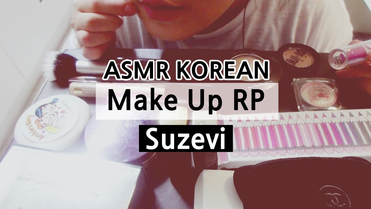 ASMR 한국어 'Make Up Role Play 메이크업 롤플레이' By Suzevi/Binaural/asmr korean
