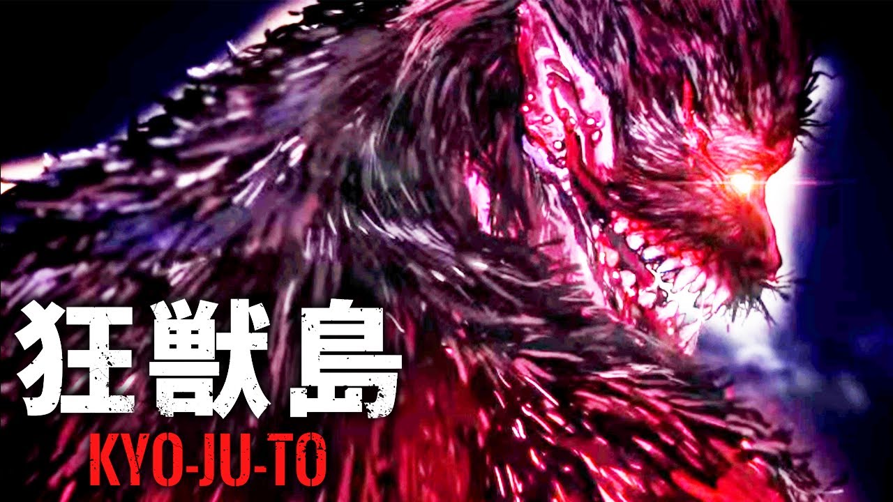 A Horror Game of Despair on an 