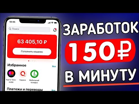 удвоить деньги игра удвоить деньги игра