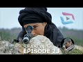 Sardar Drama Season 5 Episode 23 ددري مورچل برخه Da Dare Morchal Sungurler Saeedtvinpashto Sardar Drama Season 5 Episode 23 ددري مورچل برخه Da Dare Morchal Sungurler Saeedtvinpashto