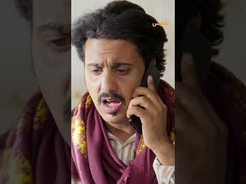 أروى تقع في كمين... هل تنجو منه؟ ! - طريق إجباري
