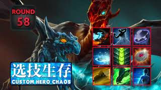 Dota 2 Custom Hero Chaos - Unlimited Skills Full Magic Jakiro - Round 58