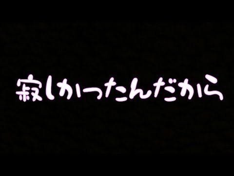 【女性向けボイス】甘えん坊な彼女が甘えなくなった理由【立体音響・ASMR】