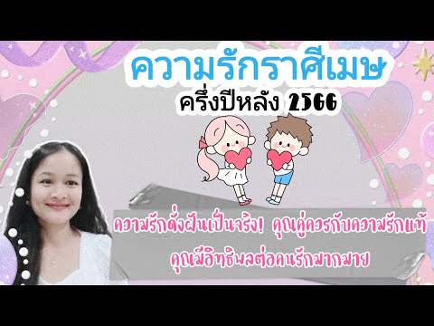 วีดีโอ: ช่างแต่งหน้า - เขาเป็นใคร? ทำงานเป็นช่างแต่งหน้า คอร์สแต่งหน้า