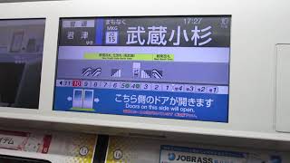 【大船～君津間運転！！遂に横須賀・総武快速線E235系1000番台デビュー！！1番電車に早速乗車！！】横須賀・総武快速線君津行きE235系1000番台F-01編成+J-01編成15両　武蔵小杉駅発車