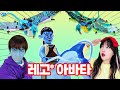 레고® 아바타로 영화 “아바타” 복습하고 “아바타 : 물의 길” 보러 가자!! (feat. 설명란 링크 확인!!) [유라이크]