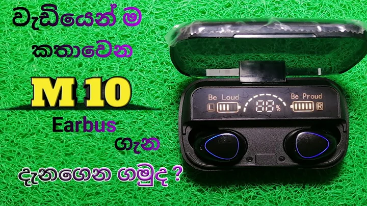 M10 earbuds review in sinhala
