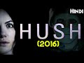 HUSH (2016) Explained In Hindi | Best Thriller/Horror Film Available On NETFLIX Right Now !!