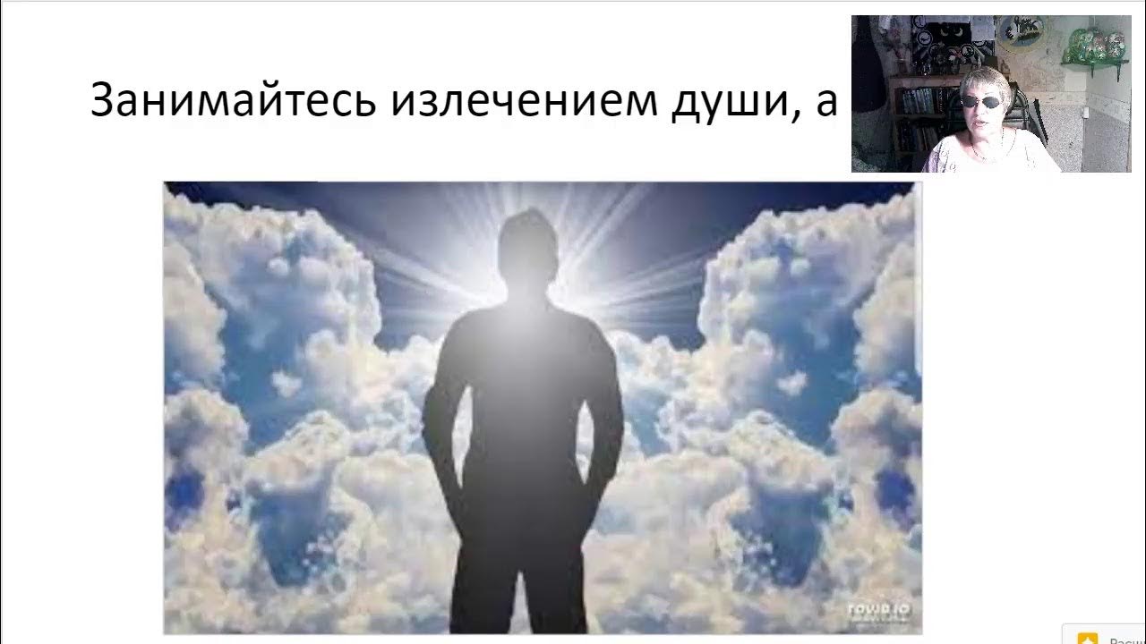 Какой отклик в душе слушателя. Какой отклик в душе слушателя