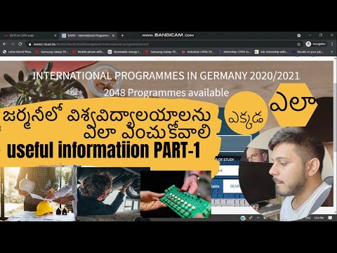 How to find universities in Germany| విశ్వవిద్యాలయాలను ఎలా ఎంచుకోవాలి|#Telugu#studyingermany