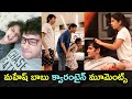 Mahesh babu’s best moments with his family during lockdown