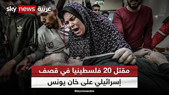 إسرائيل تهاجم وسط غزة براً وجواً وبحراً.. وعدد الضحايا يتجاوز 21 ألفاً