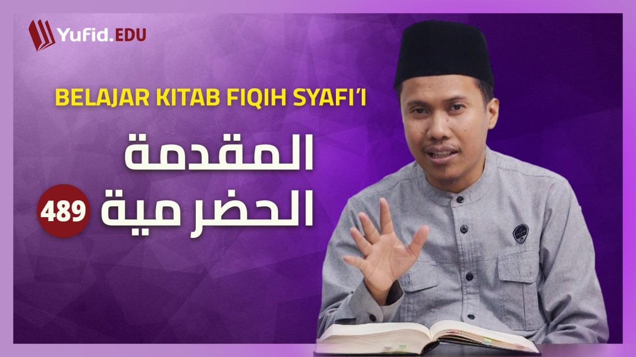 489. Keluar Masjid saat Iktikaf, Harus Mengulangi Niat? (Fiqih Mazhab Syafi'i) - Ustadz Agus Waluyo