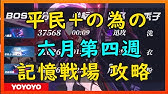 ポケモンgoで位置情報を取得できないときの対処法 Youtube ポケモンgoで位置情報を取得できないときの対処法 Youtube