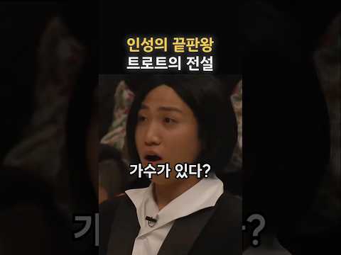 선한영향력의 끝판왕? 가요계 최고의 인성을 가진 가수의 이야기