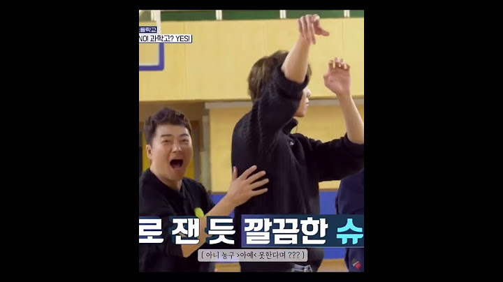 [주우재] 주우재 농구 실력🏀