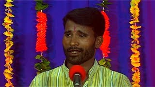 गांव के इस अनपढ़ गायक का बिरहा सुन कर आप हैरान हो जायेंगे और आप रो पड़ेंगे