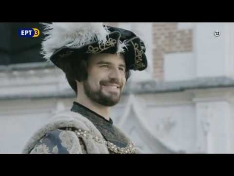Βίντεο: Ο Βασιλιάς της Αγγλίας Ρίτσαρντ ο Λεοντόκαρδος: Πόλεμος ενάντια στον Πατέρα και τις Σταυροφορίες