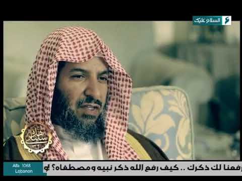 هذه سبيلي معالي أ د سعد بن ناصر الشثري ح19 إعط كل ذي حق حقه