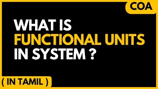 Functional units of computer in tamil | Input & Output Unit Memory unit Central processing unit| COA