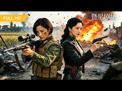 Deadly Sniper: Anti-Japanese War Espionage & Sniping (4K)