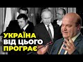 Говорити з Путіним можна тільки при свідках / ЧАЛИЙ про можливу зустріч Зеленського