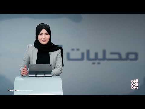 هيئة الأدوية تعلن قائمة بأسعار مخفضة لأكثر من 3500 صنف دوائي