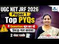 Logical Reasoning Top PYQs | UGC NET Paper 1 Logical Reasoning Concept + PYQs by Mamta Ma’am