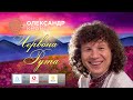 Найпопулярніша пісня Червона рута Олександр Кварта