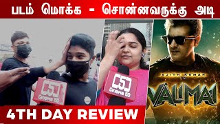 Valimai  4th day  Public Review |  Ajith Kumar | Yuvan Shankar Raja | Vinoth | Boney Kapoor