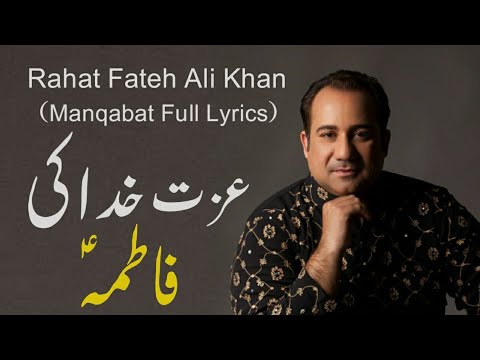 Manqabat  Izzat Khuda Ki Fatima  Manqabat 2020  Rahat Fateh Ali Khan  Full Lyrics