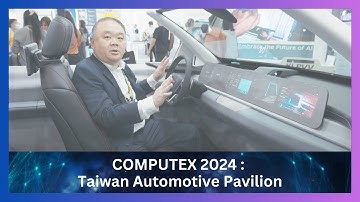 【COMPUTEX 2024】COMPUTOUR - Taiwan Automotive Pavilion