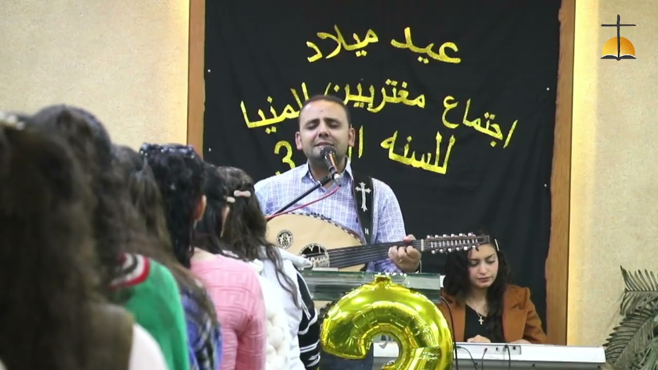 المرنم الاخ سعيد رمضان و الخادم الاح اميل فوزي