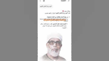 محمود خليل الحصري¦ سورة الانبياء ¦ رواية حفص عن عاصم