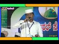 SWADIQ FALILI BURDA MAJLIS @SSF TUMBE UNIT& SUNNI CULTURE CENTER TUMBE -2 Anniversary Mp3 Song