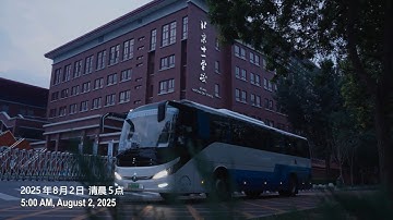 1 IOAI 2025 Welcome to BNDS